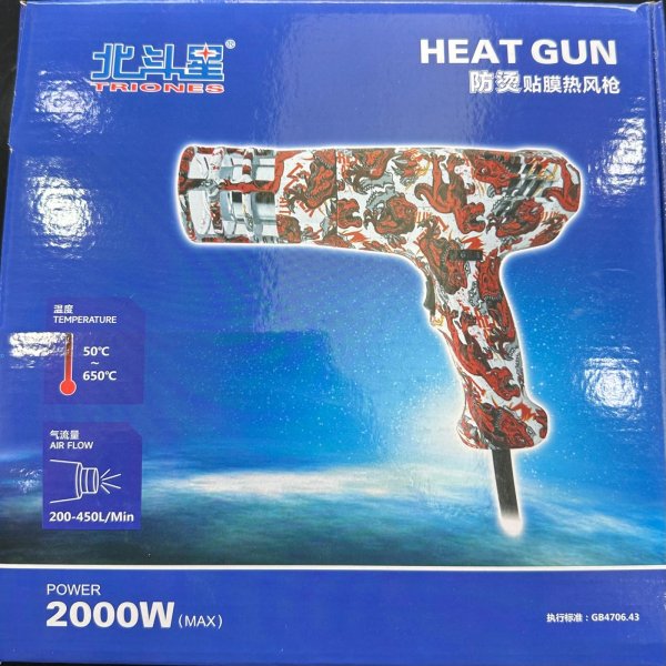 DETAY ON! HEAT GUN SICAK HAVA TABANCASI PPF VE CAM FİLMİ İÇİN 2000W  50 °C- 650 °C